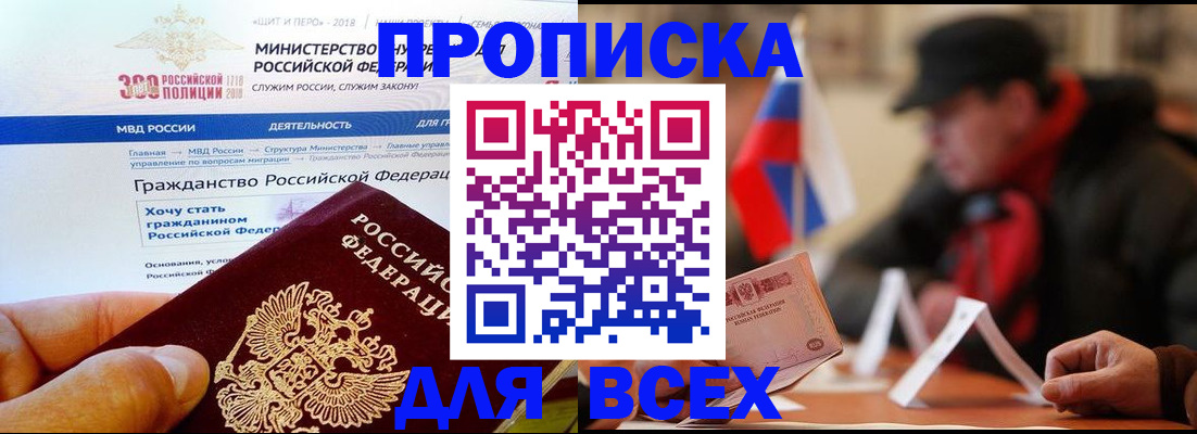 регистрация в Сердобске